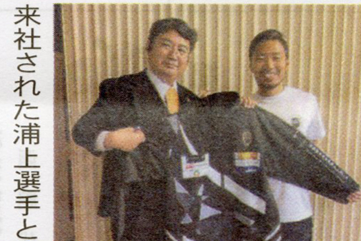 クリーニング流通新聞（2025年7月10日 第423号）に掲載されました